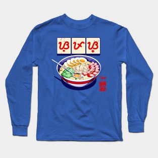 Pinoy Food - The Sopas Long Sleeve T-Shirt